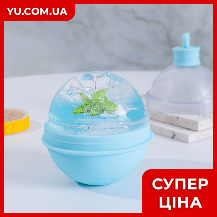 Форма для льда ICE-BALL для виски и коктейлей