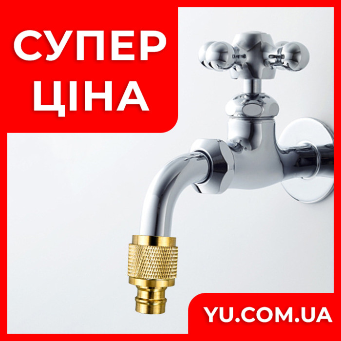 Насадка-форсунка высокого давления INTEGRATED DIRECT SPRAY GUN
