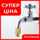 Насадка-форсунка высокого давления INTEGRATED DIRECT SPRAY GUN