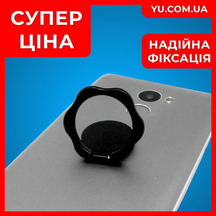 Магнитное крепление для телефона PopSocket mix design JS-1105