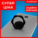 Магнитное крепление для телефона PopSocket mix design JS-1105