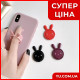 Магнитное крепление для телефона PopSocket mix design JS-1811
