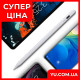 Стилус универсальный для планшета и телефона JT19