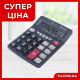 Настільний калькулятор KK 8800 / KK-111