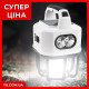 Ліхтар-лампа на сонячній батареї Bailong Solar KT-8869