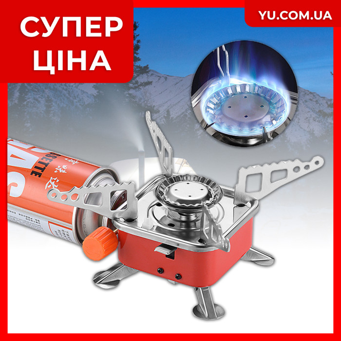 Портативна газова плита-примус Kovar K-202
