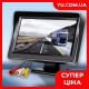 Дисплей автомобильный монитор для двух камер заднего вида LCD 4.3