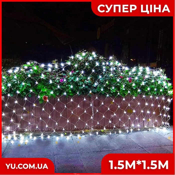 Xmas гірлянда LED 120P NET W Cітка (1.5M*1.5M) (Холодний білий)