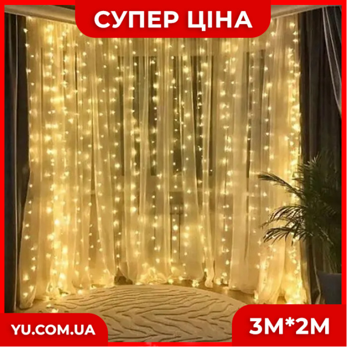 Гірлянда водоспад LED 320-WW (3M*2M) (Теплий Білий)