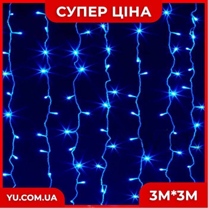 Гірлянда водоспад LED 480-B (3M*3M) (Синій)