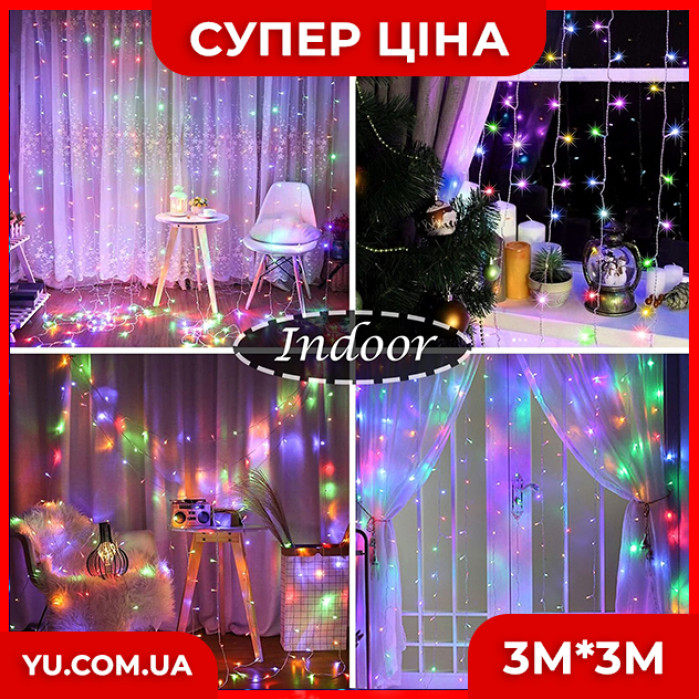Гірлянда водоспад LED 480-M (3M*3M) (Мультиколір)