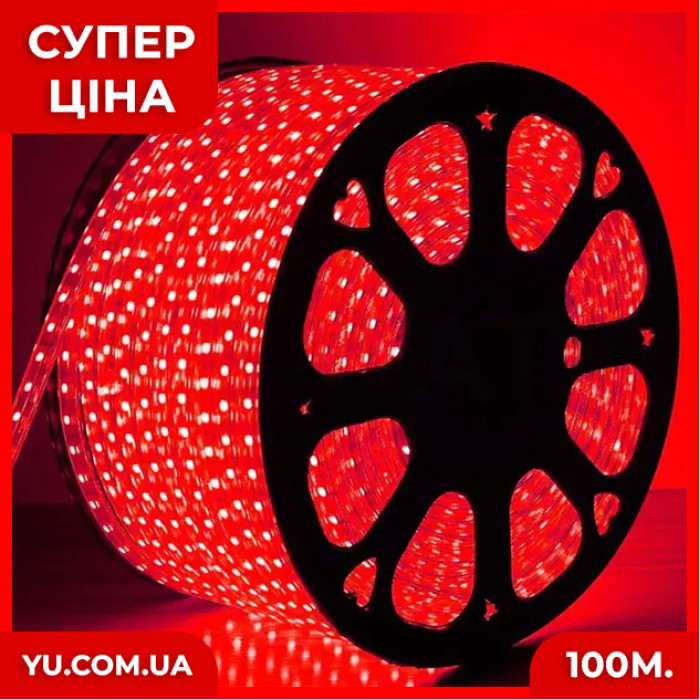 Светодиодная лента LED 5050 Red Красный 100м. 220V