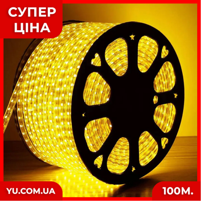 Светодиодная лента LED 5050 WW Теплый белый 100м. 220V