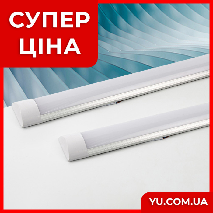 Светодиодная потолочная лампа 1.2M 150W