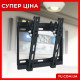 Кронштейн крепление для телевизора на стену 23"-42" LGX2342