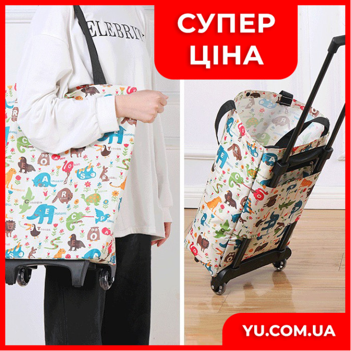 Сумка на колесах для покупок з висувною ручкою, LY-16
