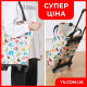 Сумка на колесах для покупок з висувною ручкою, LY-16