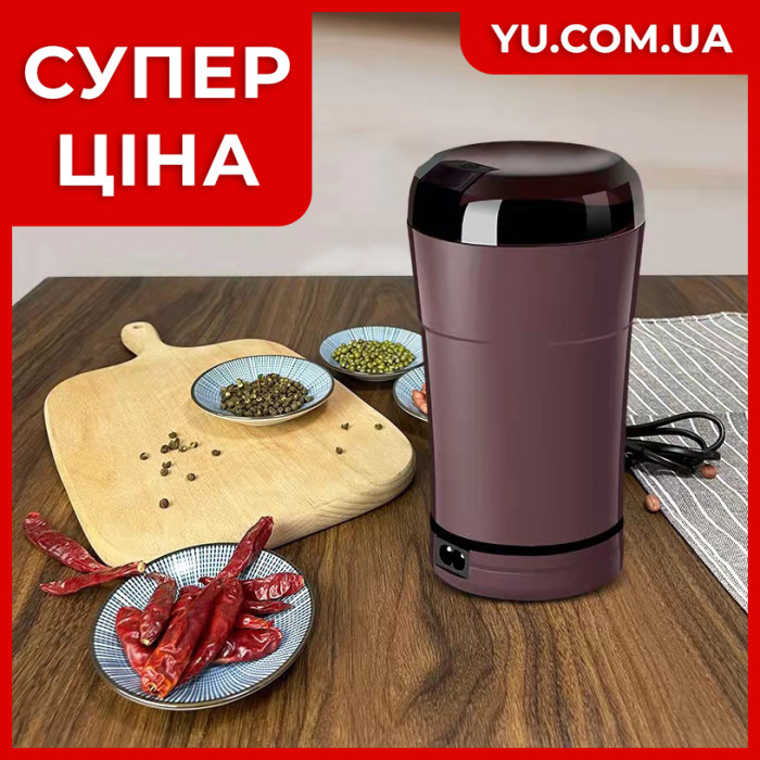 Мини электрическая кофемолка LY-39 150Вт