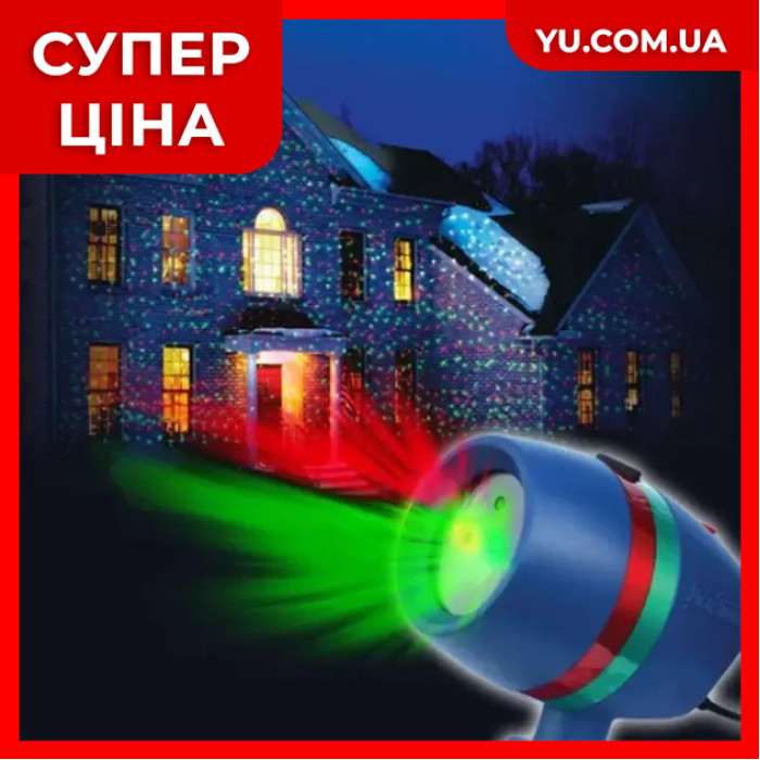 Уличный лазерный проектор Laser Light 8003