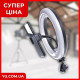 Кільцева лампа Soft Ring Light M30E