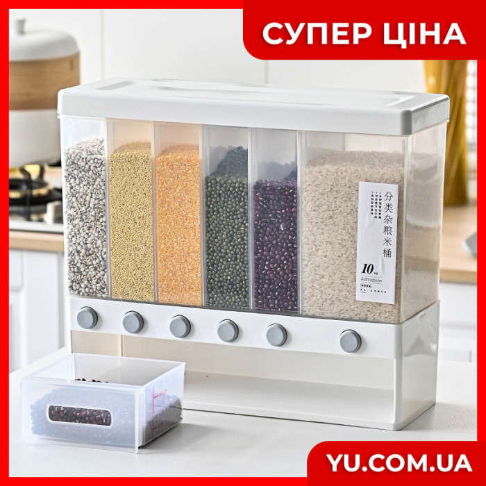 Настольный органайзер для круп с дозатором на 6 секций, MA-2000
