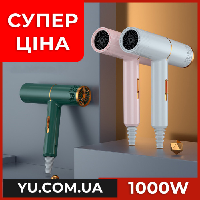 Професійний фен для укладання з іонізацією DRY HAIR EFFICIENTLY 1000W MA03-56