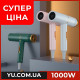 Професійний фен для укладання з іонізацією DRY HAIR EFFICIENTLY 1000W MA03-56