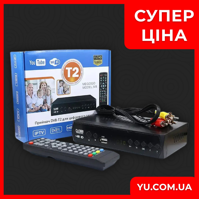 Цифровий ефірний приймач із екраном DVB-T2 метал. IPTV/YouTube/WiFi/MP4/1080 Megogo MG-2022