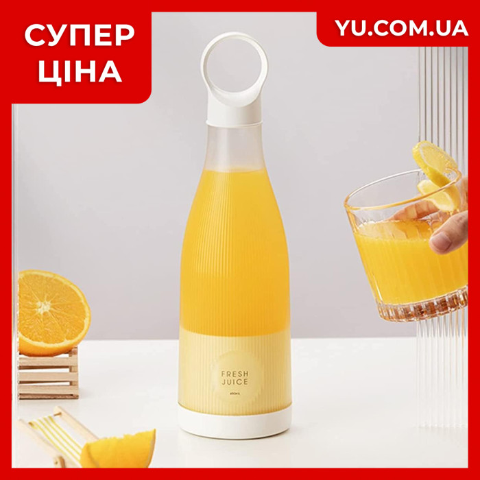 Портативний блендер-пляшка Mini Fresh Juicer купити