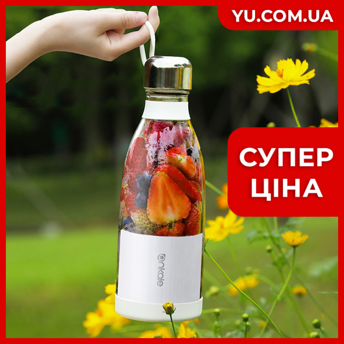 Портативний блендер-пляшка Mini Juicer