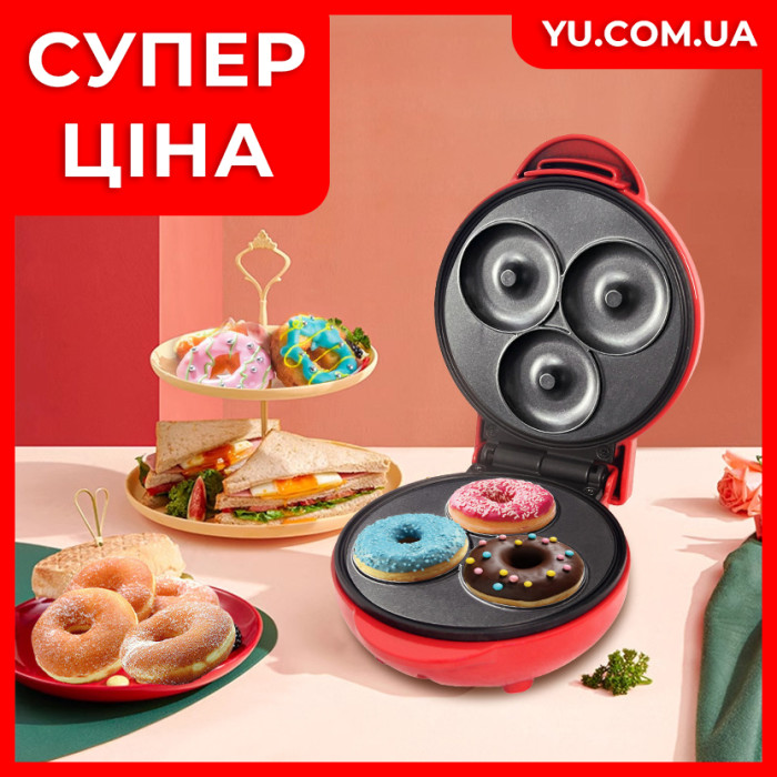 Міні-апарат для приготування пончиків