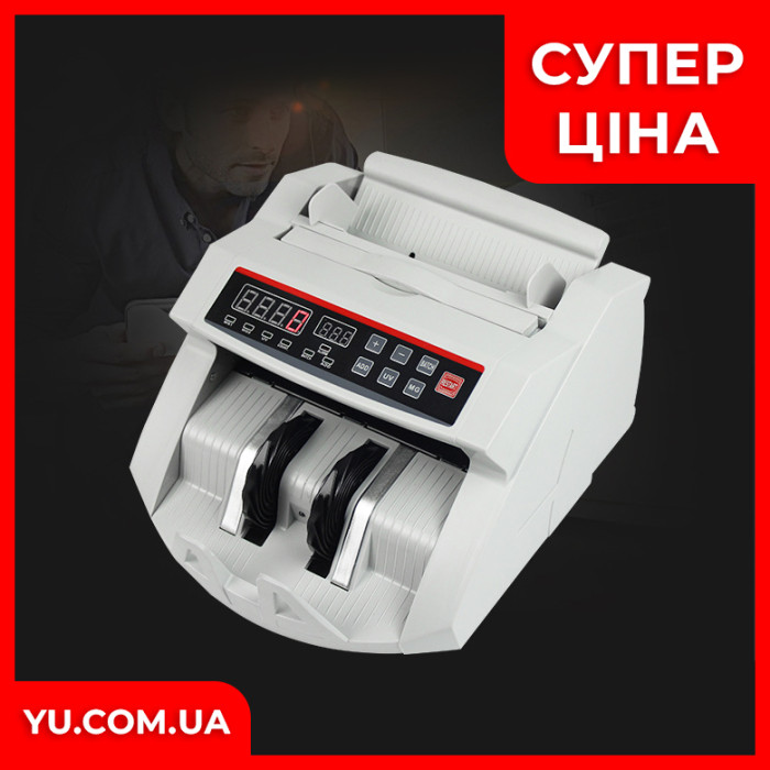 Рахункова машинка для купюр з УФ-детектором Multi-Currency Counter 2108 UV/MG