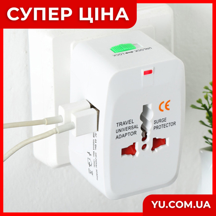 Сетевой переходник Multi/Global functions