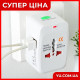 Сетевой переходник Multi/Global functions