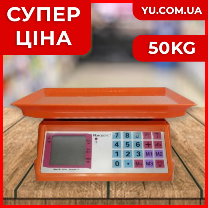 Торгові ваги Nokasonic Nk-4017 (до 50 кг) 
