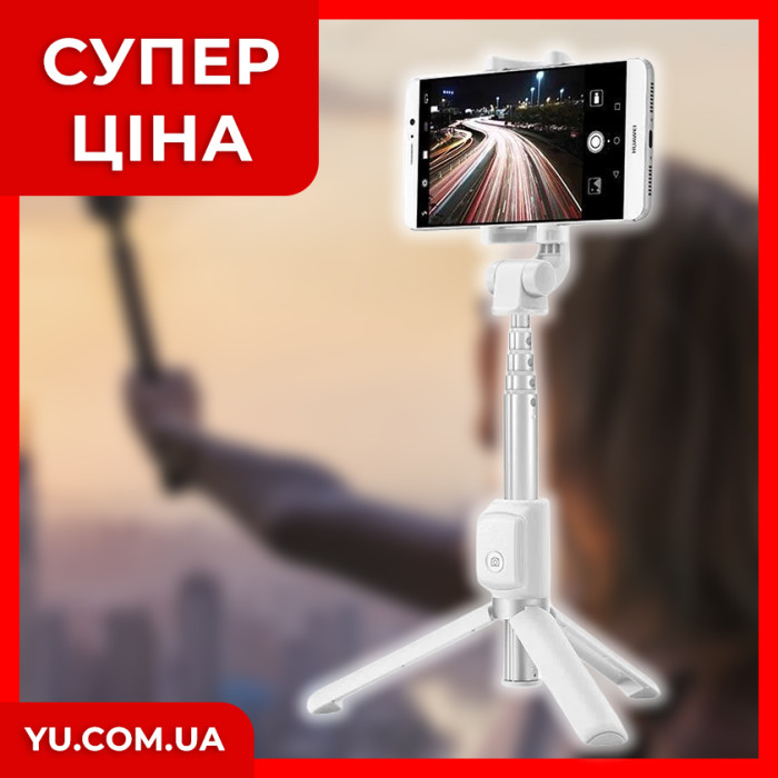 Універсальний селфі монопід-штатив P04