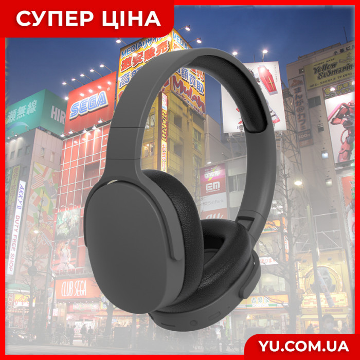 Бездротові навушники з мікрофоном P2961