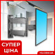 Кронштейн крепление для телевизора на стену 32"-65" P4