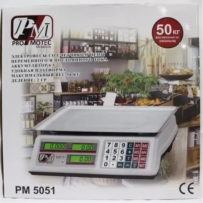 Торгові ваги Promotec PM-5051 (до 50 кг)