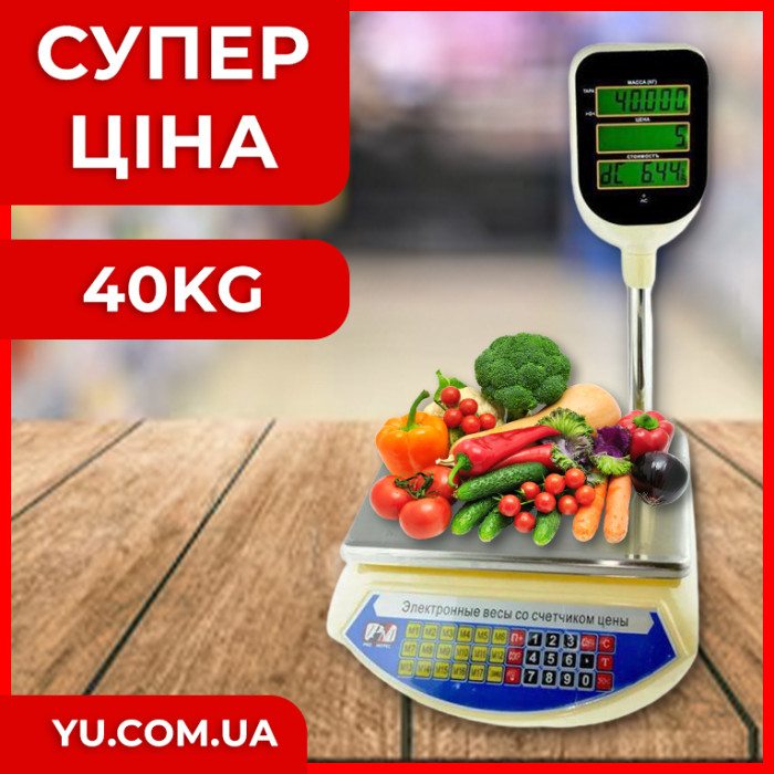 Торгові ваги Promotec PM-5052 (до 40 кг)