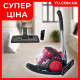 Пилосос контейнерний Promotec PM-655 3000W