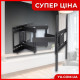 Кронштейн крепление для телевизора на стену 26"-55" PT002