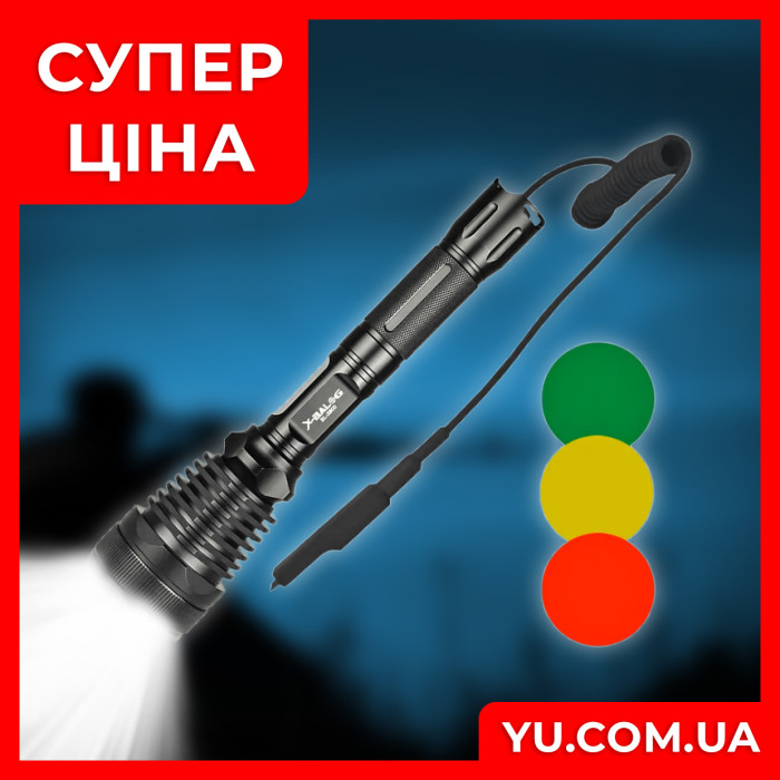 Підствольний ліхтар BL-Q2800-T6