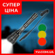 Підствольний ліхтар BL-Q2800-T6