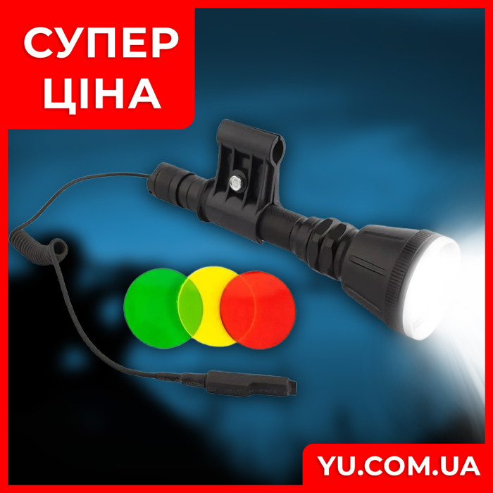 Підствольний ліхтар BL-Q3888-T6