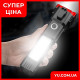 Потужний ручний ліхтар Quantum QM-FL1034 Hummer Led/COB з Powerbank`ом і склобоєм