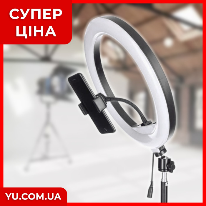 Кільцева LED лампа QX-300 30см