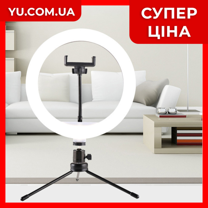 Кільцева LED лампа QX-330 33см
