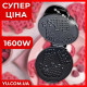 Вафельниця електрична з формами у вигляді тварин RS-7400 1600W
