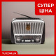 Радиоприёмник с солнечной панелью и фонариком Golon RX-456S
